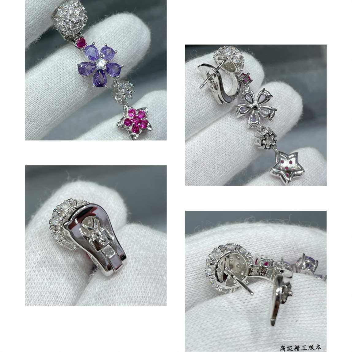 V*N CL*F & arpels colorful floral earrings